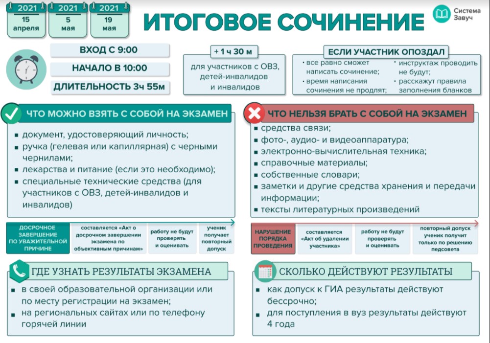 сайт гимназии номер 1 кузнецк. Смотреть фото сайт гимназии номер 1 кузнецк. Смотреть картинку сайт гимназии номер 1 кузнецк. Картинка про сайт гимназии номер 1 кузнецк. Фото сайт гимназии номер 1 кузнецк